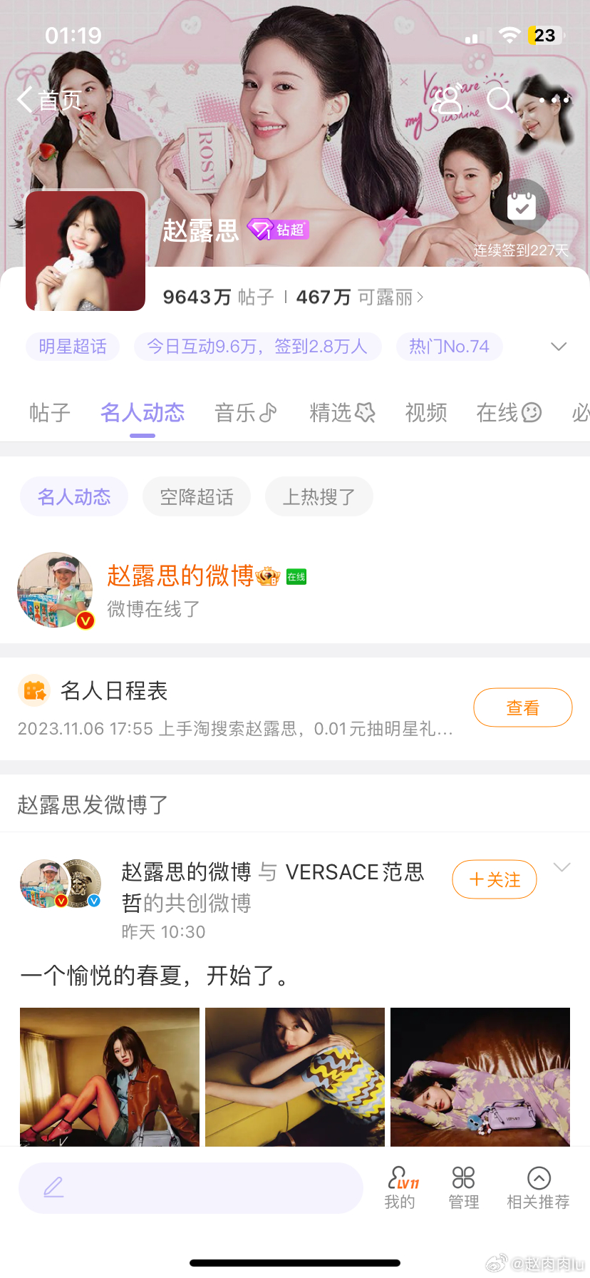 第394页