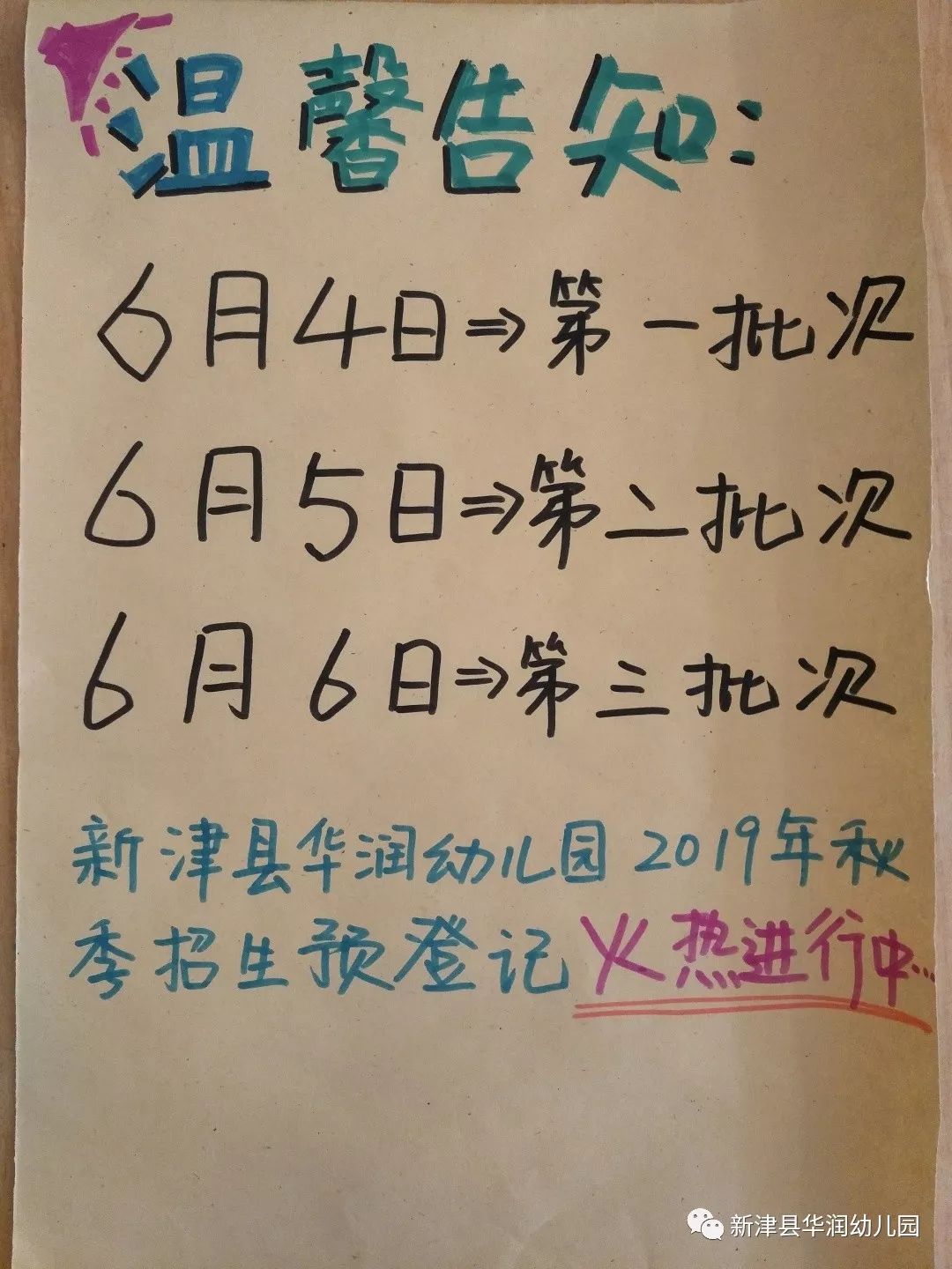 最新资讯 第55页
