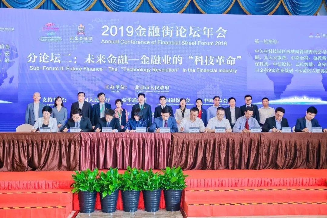 港澳新闻 第5页