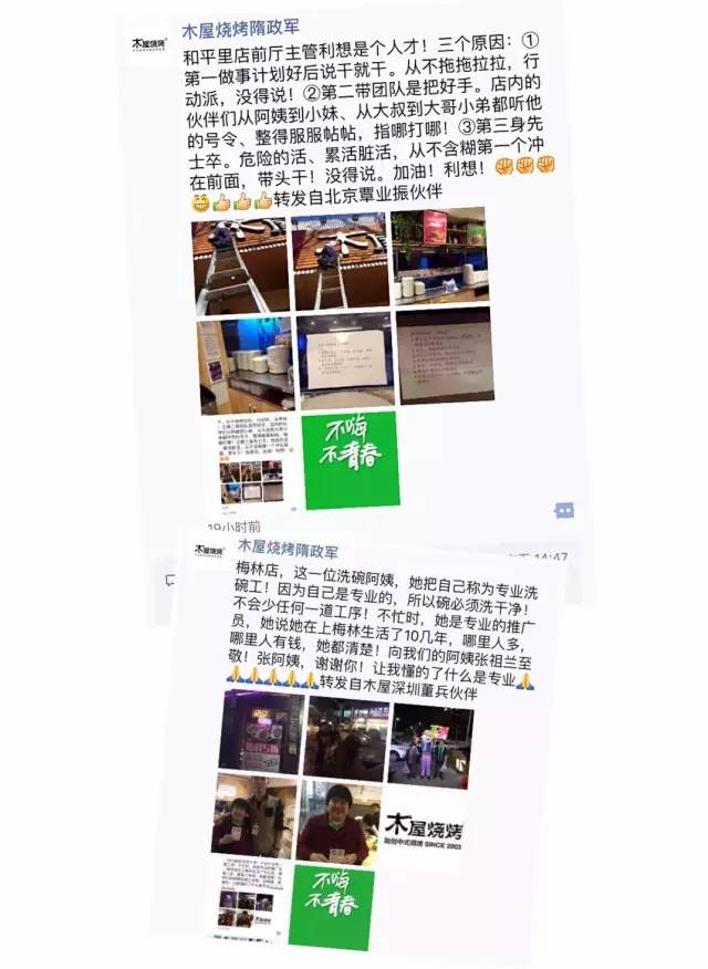 游戏专题 第4页