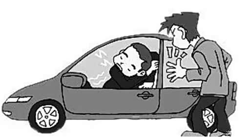 热点生活 第3页