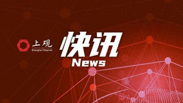 上海奶茶店天花板掉落 1名店员身亡据报道，上海一家奶茶店发生天花板掉落事故，导致一名店员不幸身亡。这起事故给人们的生命安全和财产安全敲响了警钟，需要引起高度重视。