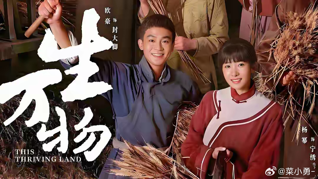 《生万物》被指农村玛丽苏生万物被指农村玛丽苏，这主要是对这部作品的一种评价和看法。其中，农村玛丽苏通常指的是一种在文学或影视作品中出现的、设定在农村背景的、具有过度理想化或浪漫化的故事情节和人物设定的现象。在这种情境下，主角往往拥有众多优点，且拥有众多爱慕者，而故事情节也往往充满了不切实际的幻想和夸张。