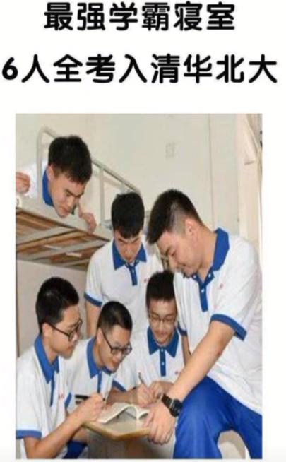 清华宿舍内部清华大学的学生宿舍内部设施完备，环境良好。宿舍通常为四人间，配备有个人衣柜、空调、热水器等设施。部分宿舍还有独立卫生间和阳台，供学生晾晒衣物等使用。此外，宿舍内也配备有宽带网络等基础设施，供学生上网学习或娱乐。总体来说，清华大学的宿舍内部条件较为优越，能够为学生提供舒适、便利的居住环境。