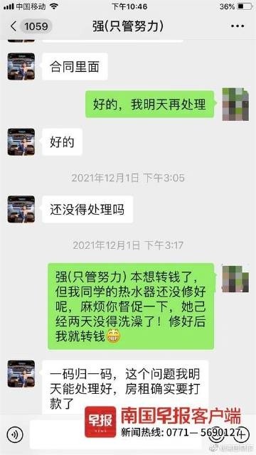 租房中介失联怎么办如果您租房时通过中介，但中介失联了，可以采取以下措施应对