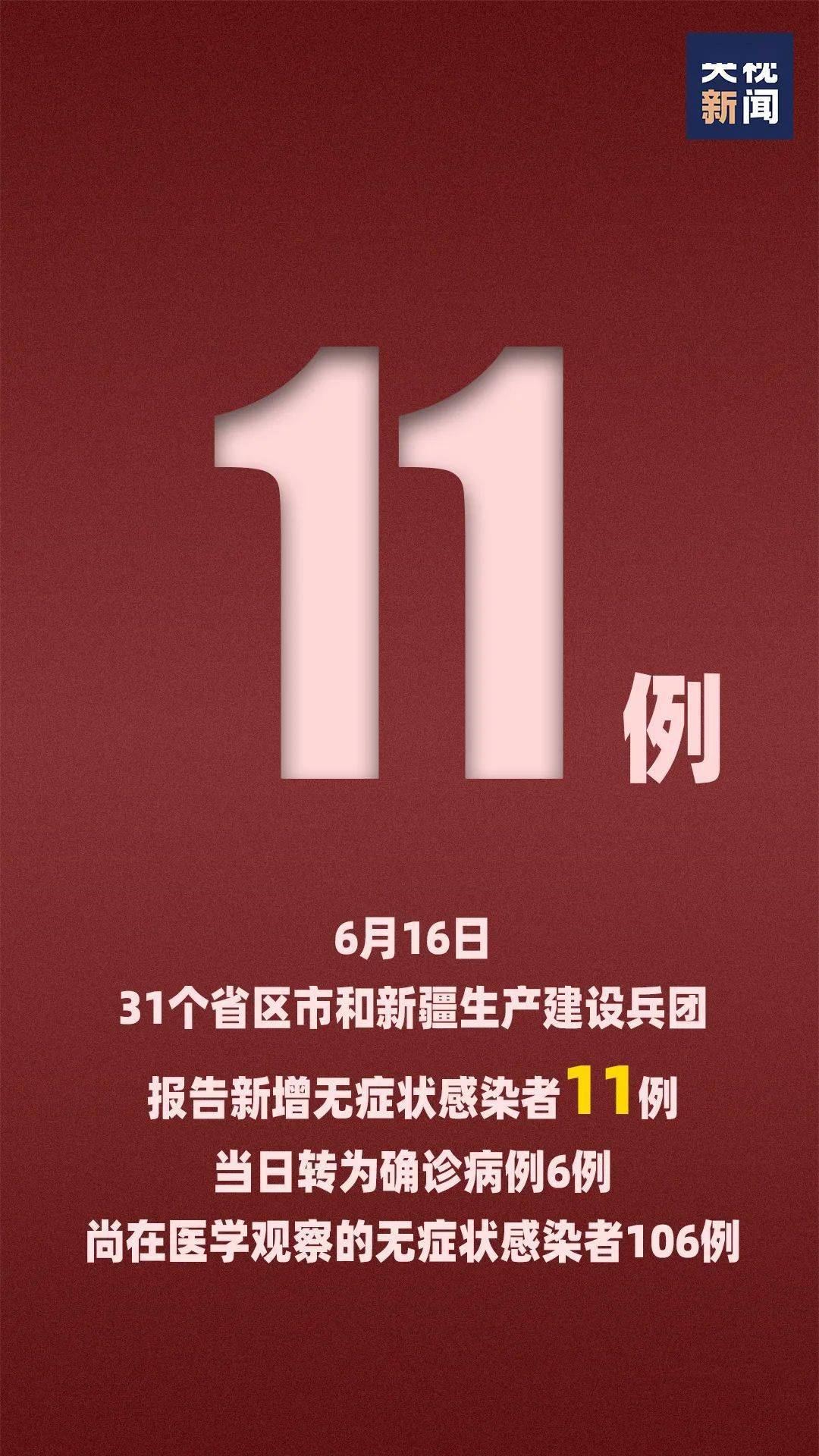 《日掛中天》背后广东元素成国际焦点日掛中天背后广东元素成国际焦点