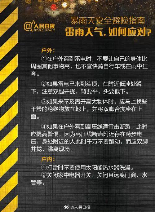 超强台风登陆广东超强台风登陆广东，多方联动应对，保障人民生命财产安全
