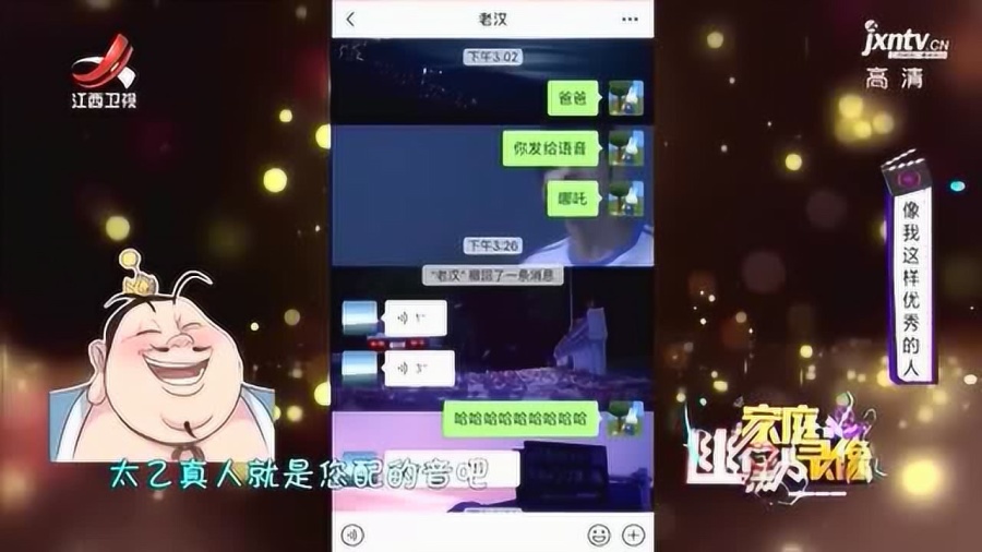 太乙真人谁配的音太乙真人的配音演员是沈达威。