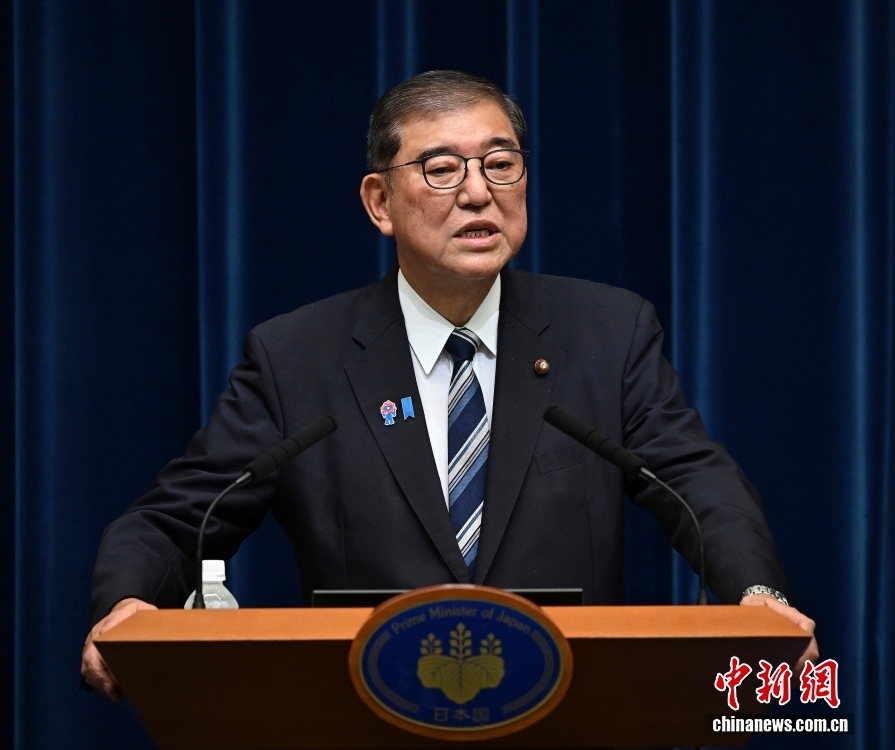 石破茂辞去日本自民党总裁职务石破茂辞去日本自民党总裁职务，背后原因及未来展望