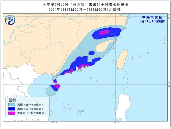 台风“塔巴”在广东台山市登陆台风塔巴在广东台山市登陆，全方位解读与应对指南